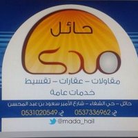 مدى حائل للعقار (@mada_hail) Twitter profile photo