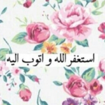 alsab7a1's profile picture. ارسلو الاعتراف بالدي ام وبطيره عام بدون ما أحد يعرفك ✋.