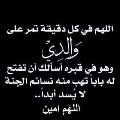 لا اله الا الله اني كنت من الظالمين