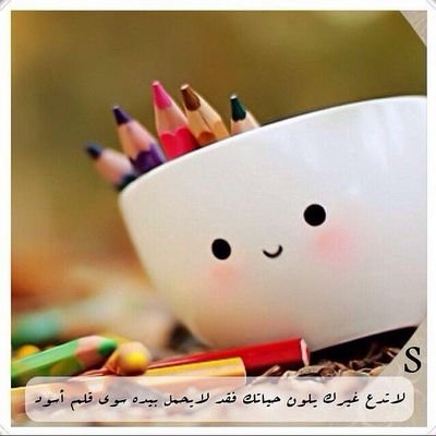 ‏‏♥إنساااااااانة♥