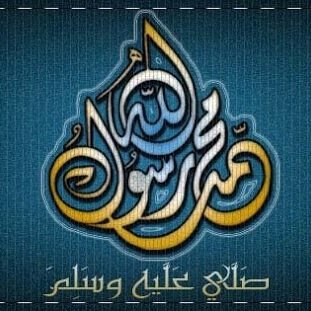 مع الحبيب مع السيره مع الاحاديث مع التوجيهات النبويه
http://t.co/Aw7zHZjMDr