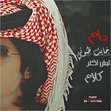 الزمن