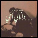 عمر (@13vc73) Twitter