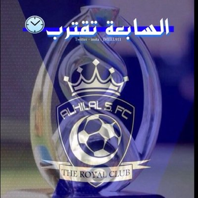 سسسسامحوني ديليت تويتر