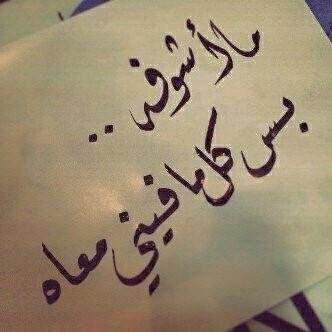 الشماليه