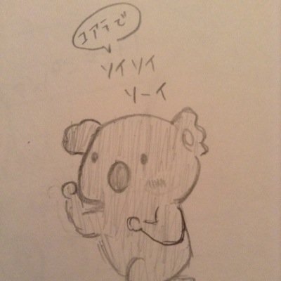 くうさんのプロフィール画像