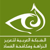 Arab_ACINET (@arab_acinet) Twitter profile photo