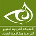 Arab_ACINET (@arab_acinet) Twitter profile photo Arab_ACINET (@arab_acinet) Twitter profile photo