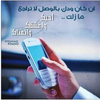 سالم (@salem_sad99) 's Twitter Profile