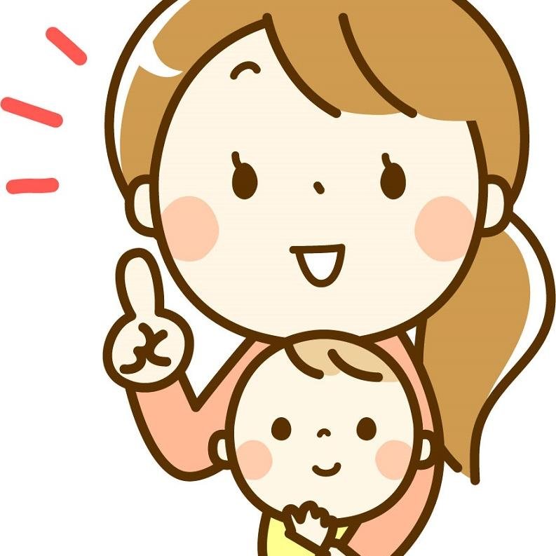 kosodatemama26's profile picture. はじめまして、子育てママです。現在、9歳・6歳・4歳・1歳の4人の子育てに奮闘する日々です。初めてでなくても、子供の成長はそれぞれ違うので妊娠や子育てってどうすればいいのか不安に感じますよね。同じように悩みを抱えているママさんや妊娠・出産が初めてのプレママさんのお役に立てればと思っています。ぜひ参考にしてくださいね。