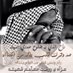 عزاي لانتخيت (@nfma91) Twitter profile photo