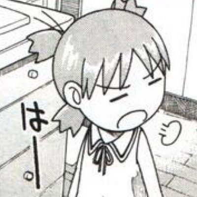 はのめ