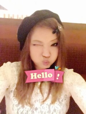 ありがとぅ。