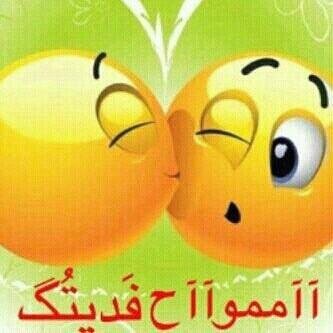‏‏‏‏‏العاشق