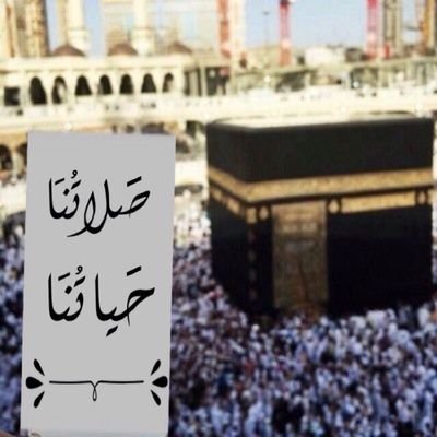 هذا الحساب صدقه جاريه لجميع المسلمين