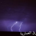 برق العمارية (@014Saud) Twitter