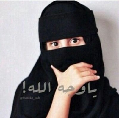 ‏. مآھﻣﻧي ﻣﻥ ﻗآل ﻓيني  ۆ ﻣﻥ ﺳب هرج ا̄ﻟﺧلاﯾق .
 ﻣأ ﯾغير صفاتي  / هيبهٓ ۆ ﻣطﻧوخه 
 ومفهـيه  ۆﺂنحب ۆ أهآيط ﺑ̉ﻛﻳ̉فيٓ 
وهذي حياتي 
..