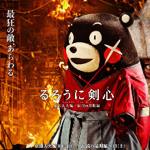 osinomeme______'s profile picture. るろうに剣心で心に残っている台詞などを紹介していきます。