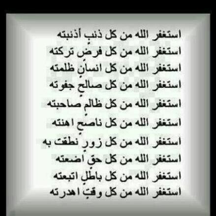حساب والدي رحمه الله ، اللهم اسعد كل من دعى لوالدي بالرحمه وسخر له من يدعو له بعد موته ،اللهم اني نويت اجره لأبي ولكل من شارك وسعى بالخير فيه