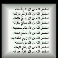 اللهم ارحم ابي (@baba_1111) 's Twitter Profile Photo اللهم ارحم ابي (@baba_1111) 's Twitter Profile Photo