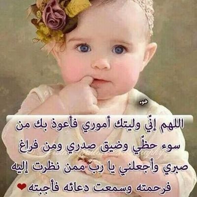 ‏واكتفي بعيونك الحلوة عن اوجاعي ملاذ ،♡