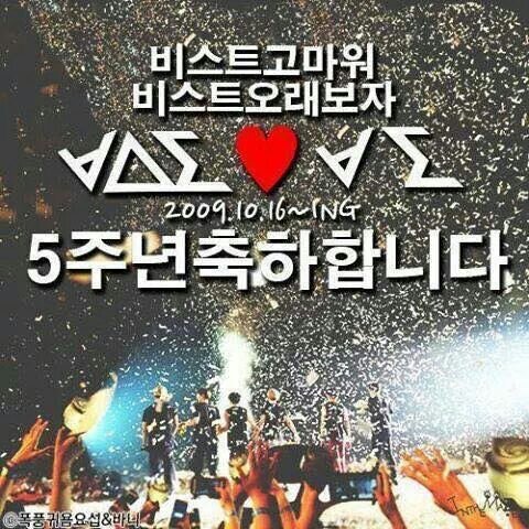#INFINITE #BEAST ♥♡♥♡