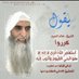 حساب تأب لله وصدقه (@morsozba) Twitter profile photo حساب تأب لله وصدقه (@morsozba) Twitter profile photo