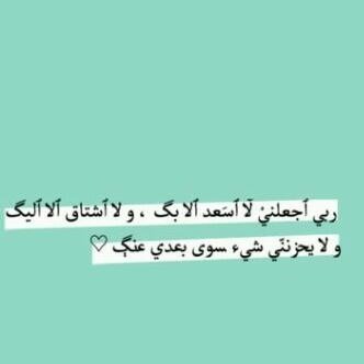 آللهم صلي وسلم على نبينا محمد , هذا الحساب بقفله وهذا حسابي الثاني تابعوني وبتابعكم @vi_shro