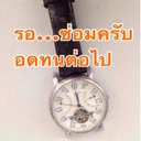 pisit rutthanapal (@11959Pisit) Twitter