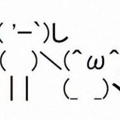 謎の登場人物『たかしくん』に関するツイートをまとめました。次にこうなるのはお前だと思ったらRT