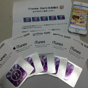 sumahodeokozuj1's profile picture. 【 拡 散 希 望 】フォロバ１００％フォロー支援アカウント！皆さんで相互フォローしましょう。このアカウントの「フォローされてる」方をフォローして、相互フォローの輪を広げていきましょう！自動フォロー返し対応！