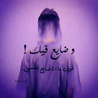 ‏‏بآيو؟بطلوهه ِ.
