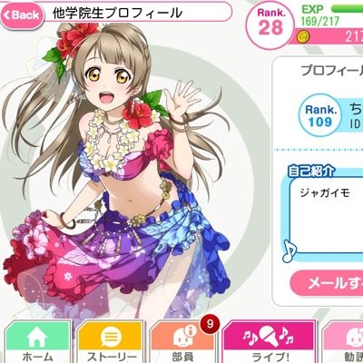 人生エロエロ