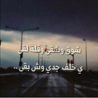 مآتٌ آلُحٍيَآ ۆآلُمرجٍلُہ دِمہآ سآحٍ
گلُنْ گشُفَ عنْ سۆء نْيَہ دِفَنْہآ
دِآمہ ڒٍمنْ عقربْ ۆحٍيَہ ۆتٌمسآحٍ خـلُ آلُآسۆدِ
تٌنْآم مہۆ ڒٍمنْہآ