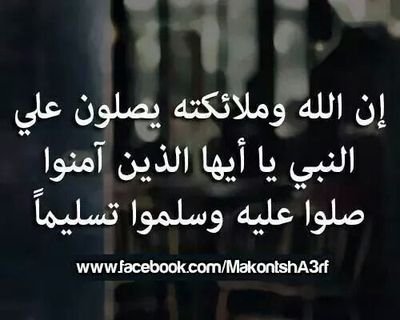 بنت ادم وحواء