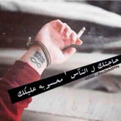 آشـكـرگـك .. گـل .. الـشـكـر ..