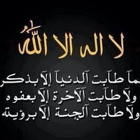 علي الصوقعي  (@ali80403010ali) Twitter profile photo