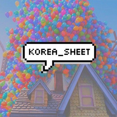 IG : korea_sheet ((⌯˃̶᷄₎₃₍˂̶᷄ ॣ)ﾌﾟｯ♪ 
ชีทราคาถูกเนื้อหาเยอะ. สำหรับคนที่งบน้อยแต่อยากเรียน. เราเข้าใจชีวิตติ่งดี.(*♡´◡` 人´◡` ♡*)ﾟ♡