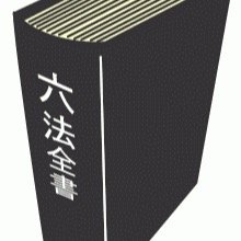 恋愛工学を離婚の法律相談に活かしつつ、恋愛活動中/金融日記創刊より購読