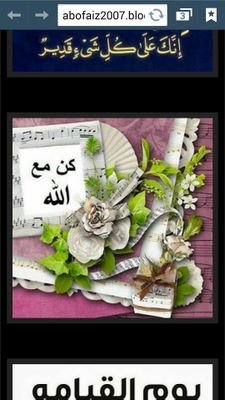 ‏مفضلتي تعني لى الكثير