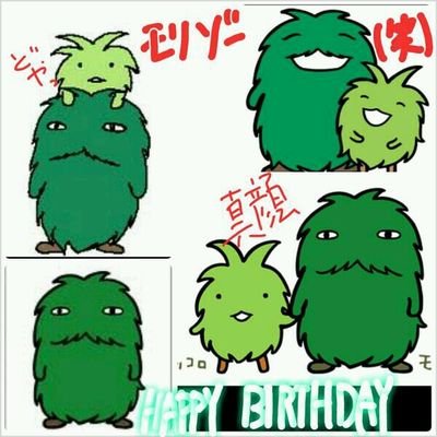 モリゾー