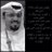 Nasser_alrmizan's profile image