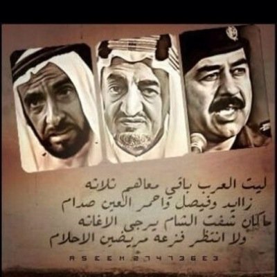 ضد كل استبداد و الطغيان و الظلم .. ضد المذهب الشيعي و الخوارج .. ضد العلمانيين و اللبيراليين.. أحترم حرية الراي.. ولكن بدون المساس بثوابت الاسلام..