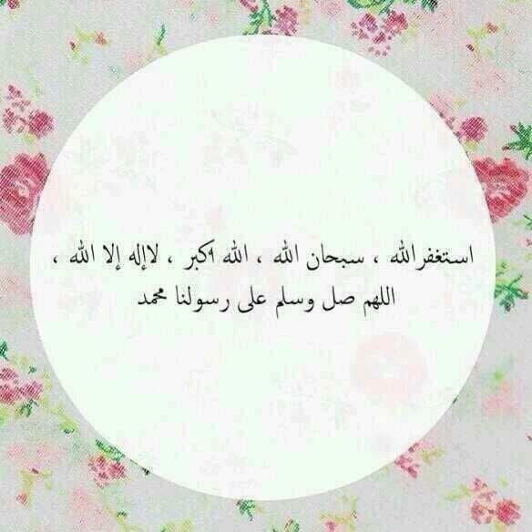 @manal_9909 ولاني أحببتك؟ فتحت لك هذا الحساب لعله يشفع لك يوم القيامه .