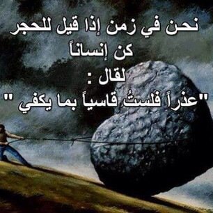 ليس كل ما اكتبه تحت إسمي دائما ترجمة لواقعي وحياتي .. إنما هي كلمات راقت لي وقد يحتاجها غيري