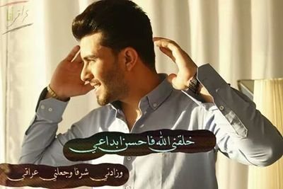 عآآشُقَہہہ ستٌــآرسعدِ رآفَع رآسنْہہ فَدِيَتٌہہ شُگگدِ آحٍـبْہہ