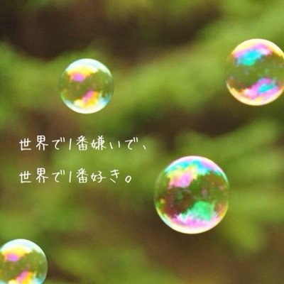 恋愛ポエム Twitter પર 失恋して 次の恋とかゆってくけど そう簡単に諦めきれないの そんな軽い気持ちで好きになんかなってない また より戻せるかも って思ってる自分が心のすみにいるんだよね まだ好きでいてもいいですか