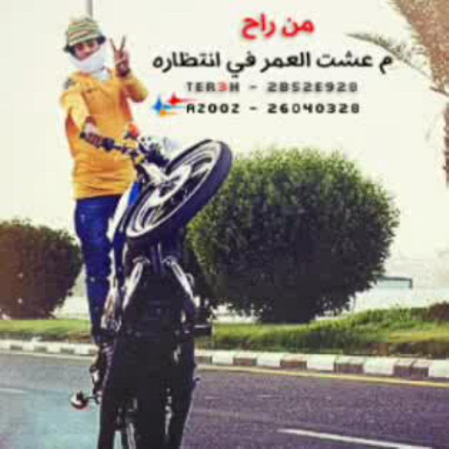المدينه المنوره


וﺣﻟﻣم ﯾו ﻣﺳﻛﯾن 
        ﺗرى וﻟوוﻗع ﺿﯾוع(=|/3..*'

Pin:2BC5F731