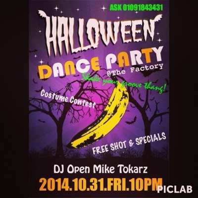 TheFactoryJeju's profile picture. The Factory: Live Music Bar Located in Jeju island, South Korea. Well known with crazy concert and epic parties. Great vibe with art & music! 제주시청에 위치한 라이브 뮤직 바