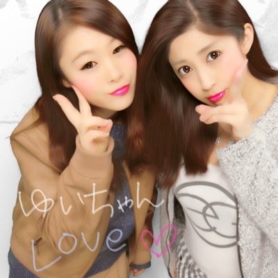 ゆ い 今日当別高校の人たちと 森川と総体いってバスケした めっちゃバテバテだけど 楽しかったぁ バスケってほんとに最高 Http T Co Utu8kzterh ゆ い 今日当別高校の人たちと 森川と総体いってバスケした めっちゃバテバテだけど 楽しかったぁ バスケってほんとに最高 Http T Co Utu8kzterh